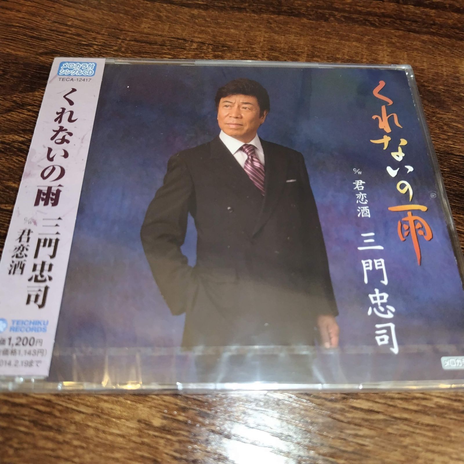 【新品・未開封】歌謡曲　DVD 8巻セット Amazon.co.jp: 永遠の 歌謡曲 12CD-1094A : アイ・ジョージ