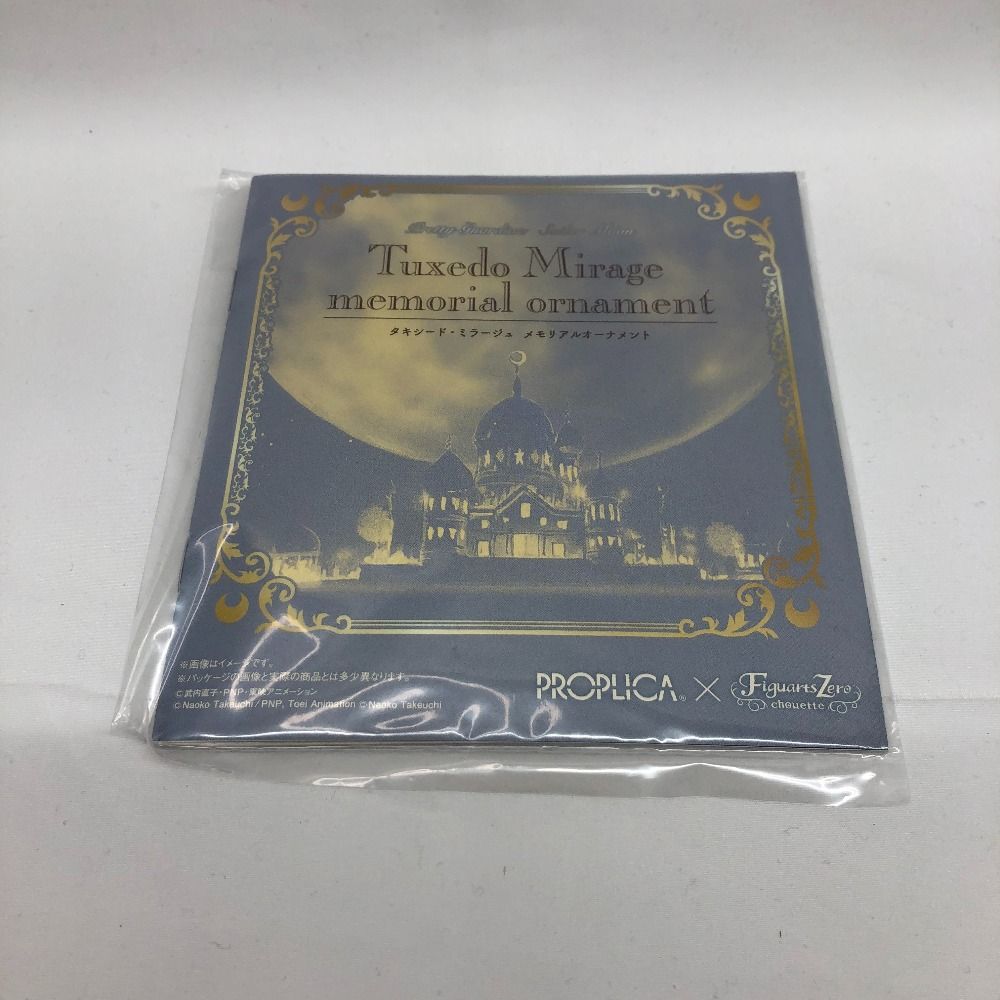 セーラームーン タキシードミラージュ メモリアルオーナメント 中古】小物(キャラクター) タキシード・ミラージュ メモリアル
