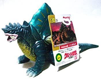 【中古】「未使用品」ウルトラ怪獣130 ゾンネルII 中古】バンダイ ウルトラ怪獣シリーズ 130 甲殻怪地底獣 ゾンネルII