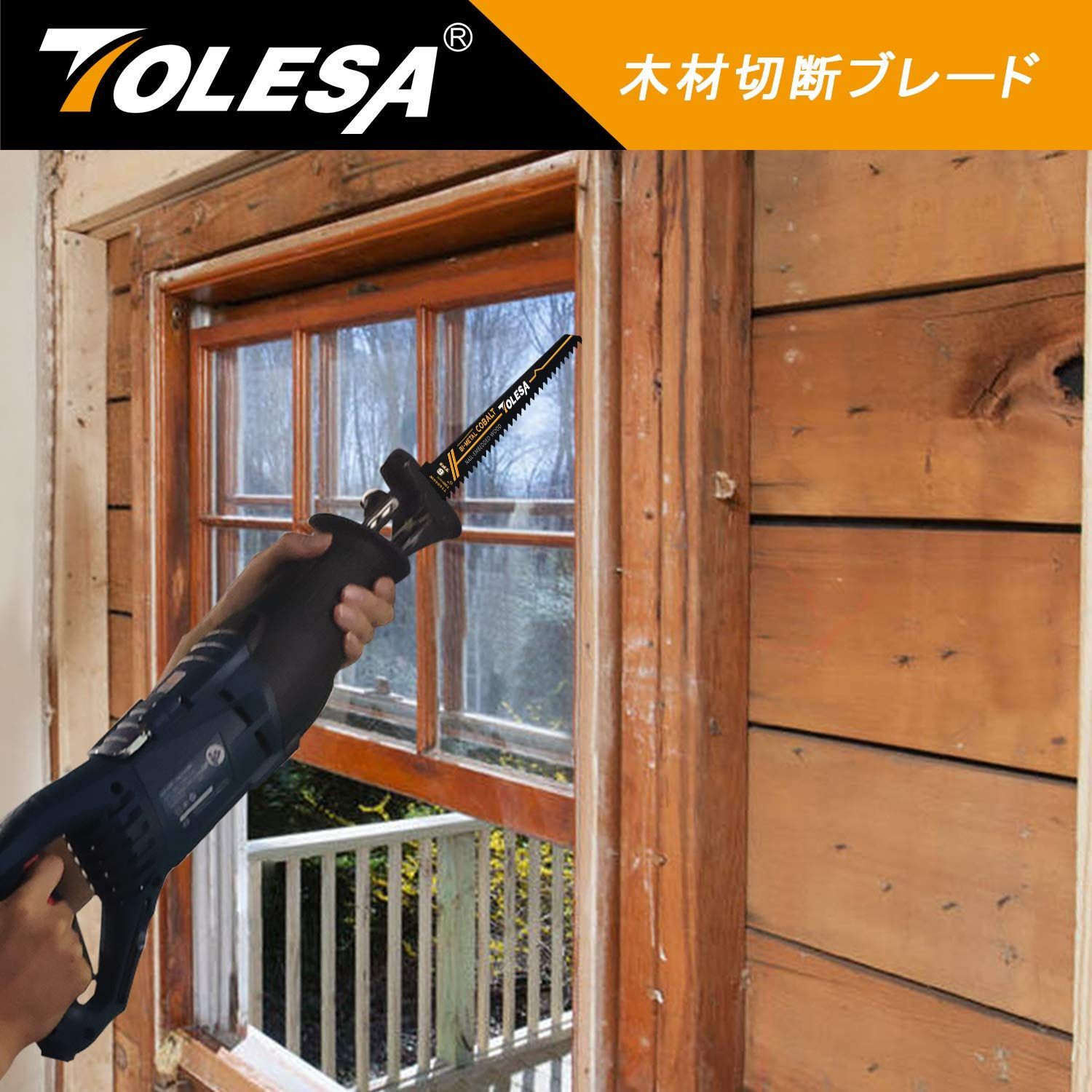 TOLESA レシプロソー替刃 6山 300mm バイメタル コバルト ネイル埋め込み木材切削 セーバーソーブレード 5枚入れ