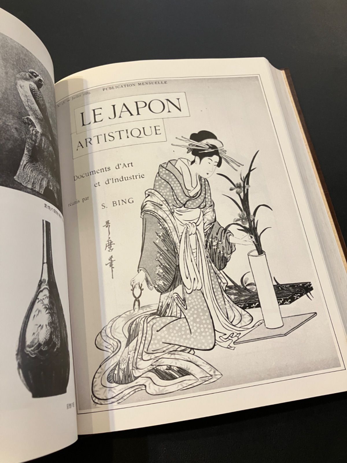 芸術の日本 芸術の日本 le japon artistique 1888-1891 - メルカリ