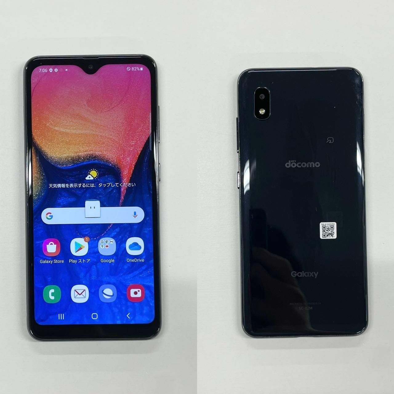 Galaxy A20 ブラック 32 GB SIMフリー 2台 【公式通販】 Galaxy A20