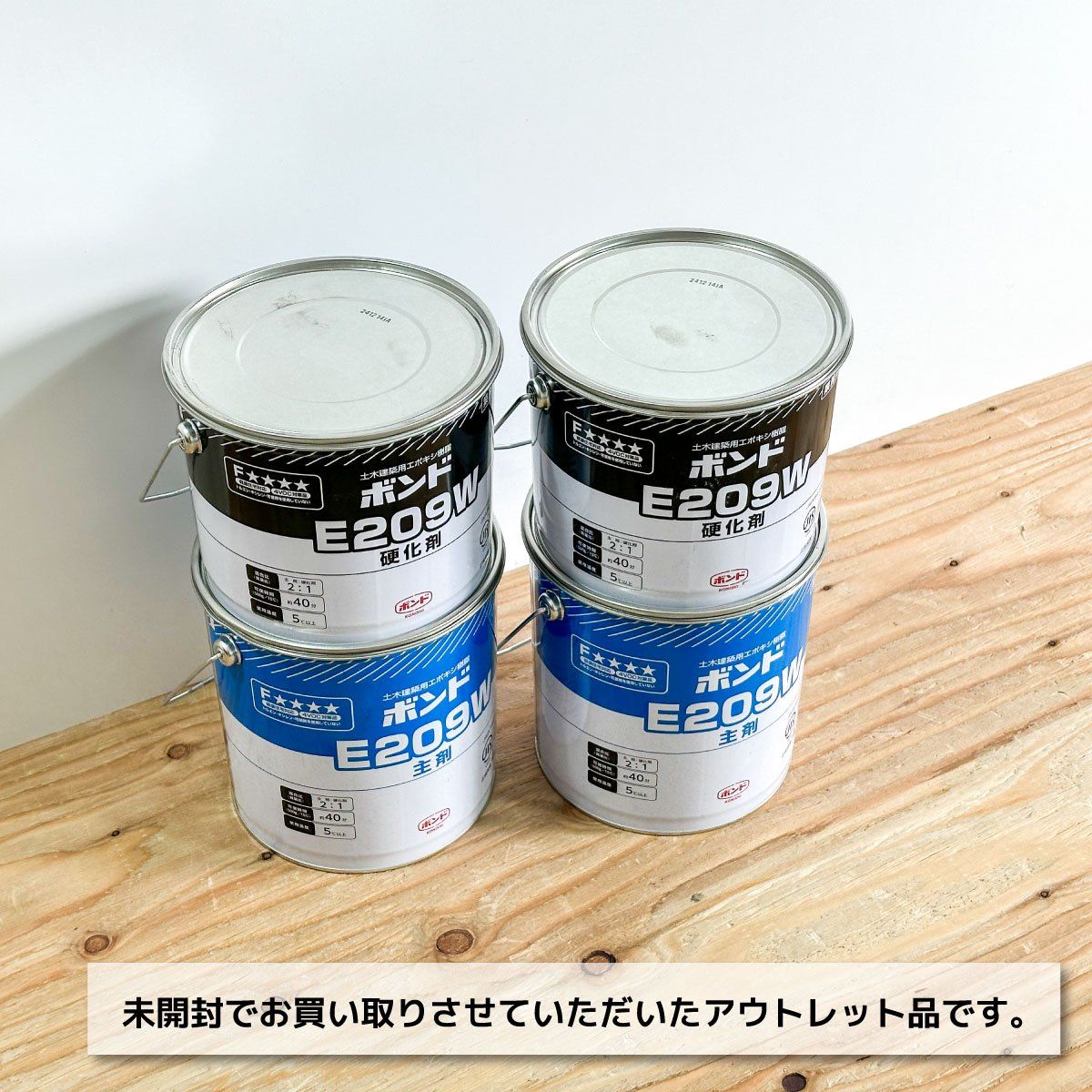 KONISHI ボンド
