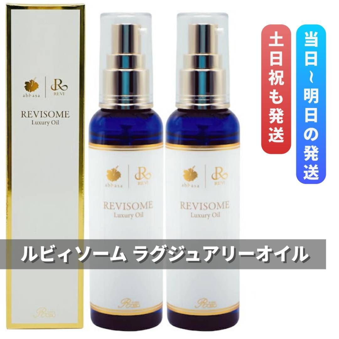 T2062 THE MYTOL ザ マイトル エッセンス 付け替え用レフィル 30ml