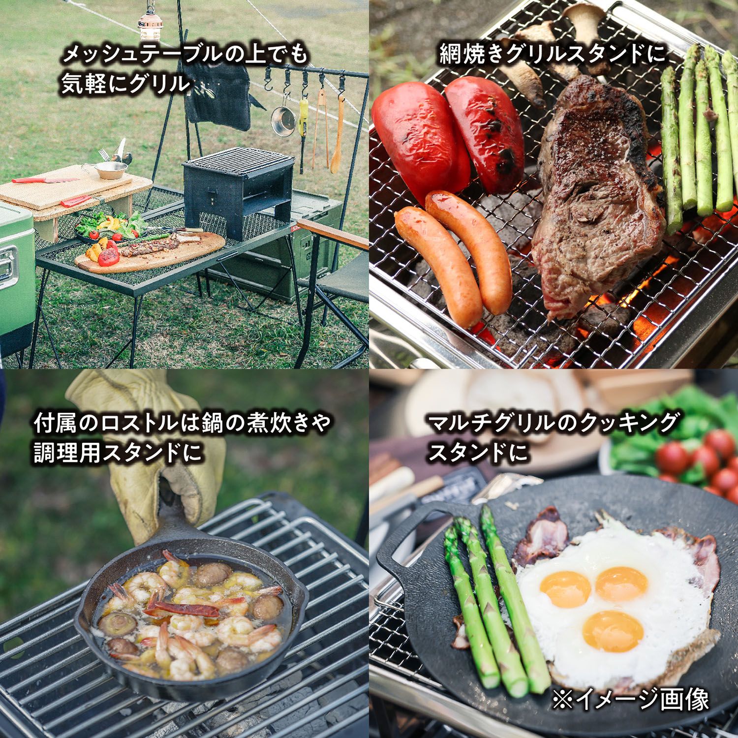 Vグリル 調理