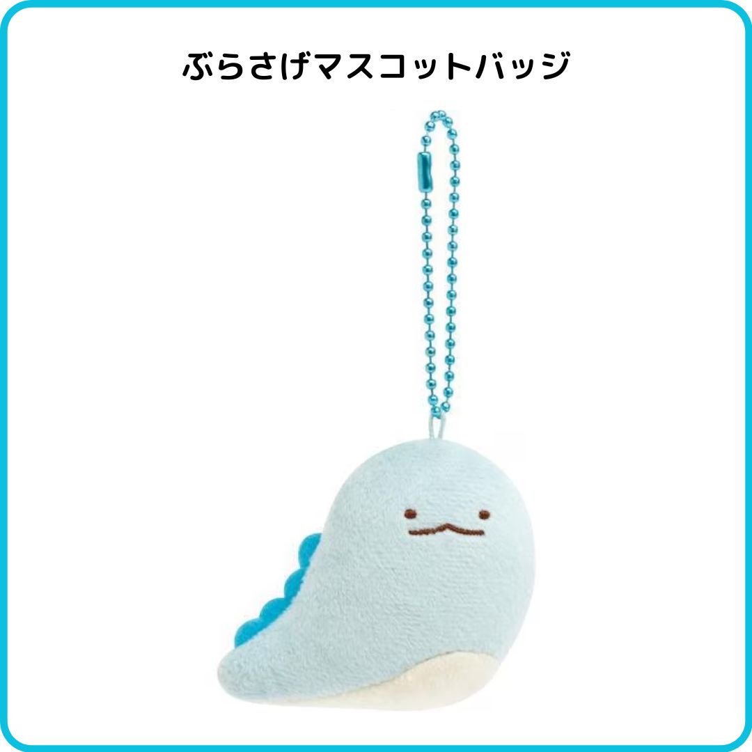 ぶらさげマスコットバッジ（もしもすみっコが進化したら？・とかげ　キーホルダー 楽天市場】【在庫一掃!最大77％OFF+P20倍+2000円OFFｸｰﾎﾟﾝ】 すみ