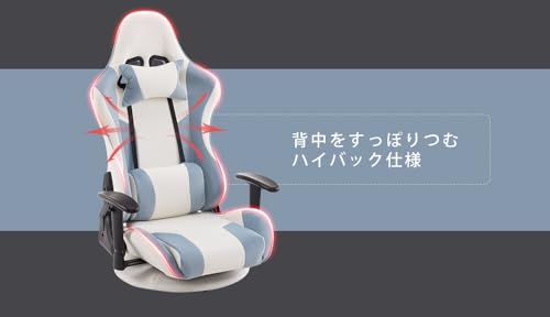 ファブリック 回転