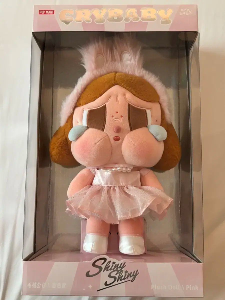 即日発送♡クライベイビー シャイニー ぬいぐるみ ピンク POPMART CRY BABY! - POPMART CRYBABY SHINY SHINYぬいぐるみ ピンクの