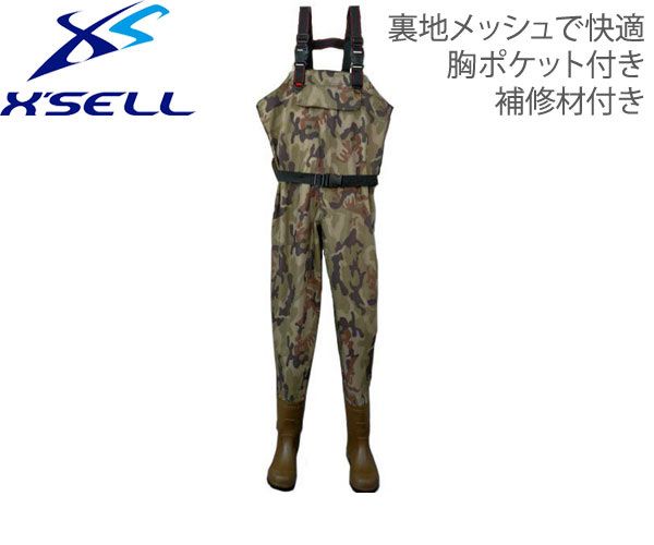 エクセル X SELL OH-821 チェストハイウェーダー70D フェルトソール 胴付長靴 カモ滑りにくいフェルトソール 脱ぎ履きしやすいインナーメッシュ