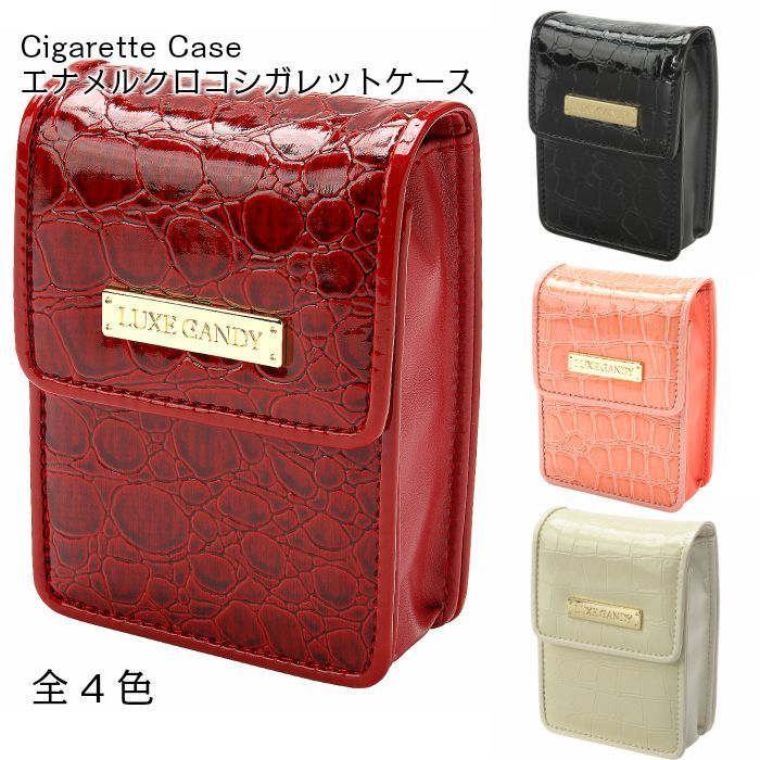 エナメルクロコ シガレットケース レディース タバコケース かわいい 