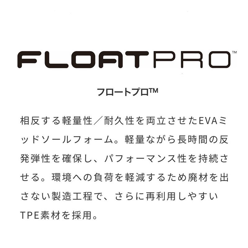 新色入荷／[MERRELL(メレル)] HUT ULTRA WRAP(ハット ウルトラ ラップ) OLIVE 10/28.0cm 甲の痛み軽減