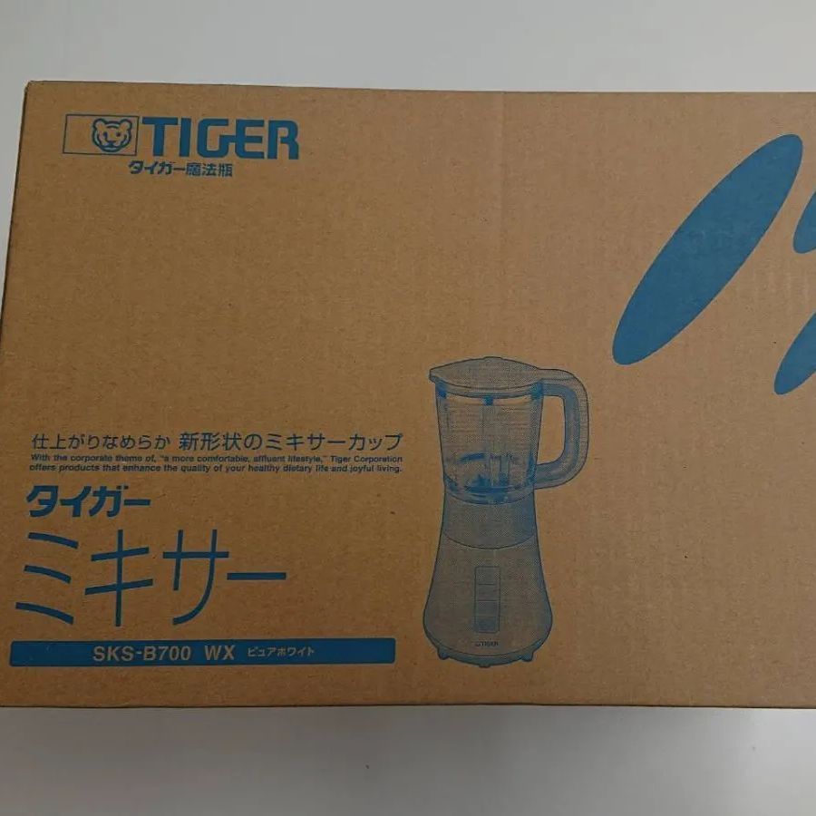 (37)【新品未使用・送料無料】タイガー ミキサー SKS-B700 WX