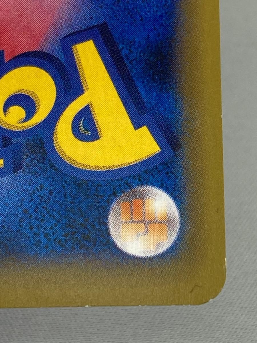 エーフィEX SR [破天の怒り] XY9 084/080 状態難 ポケモンカード