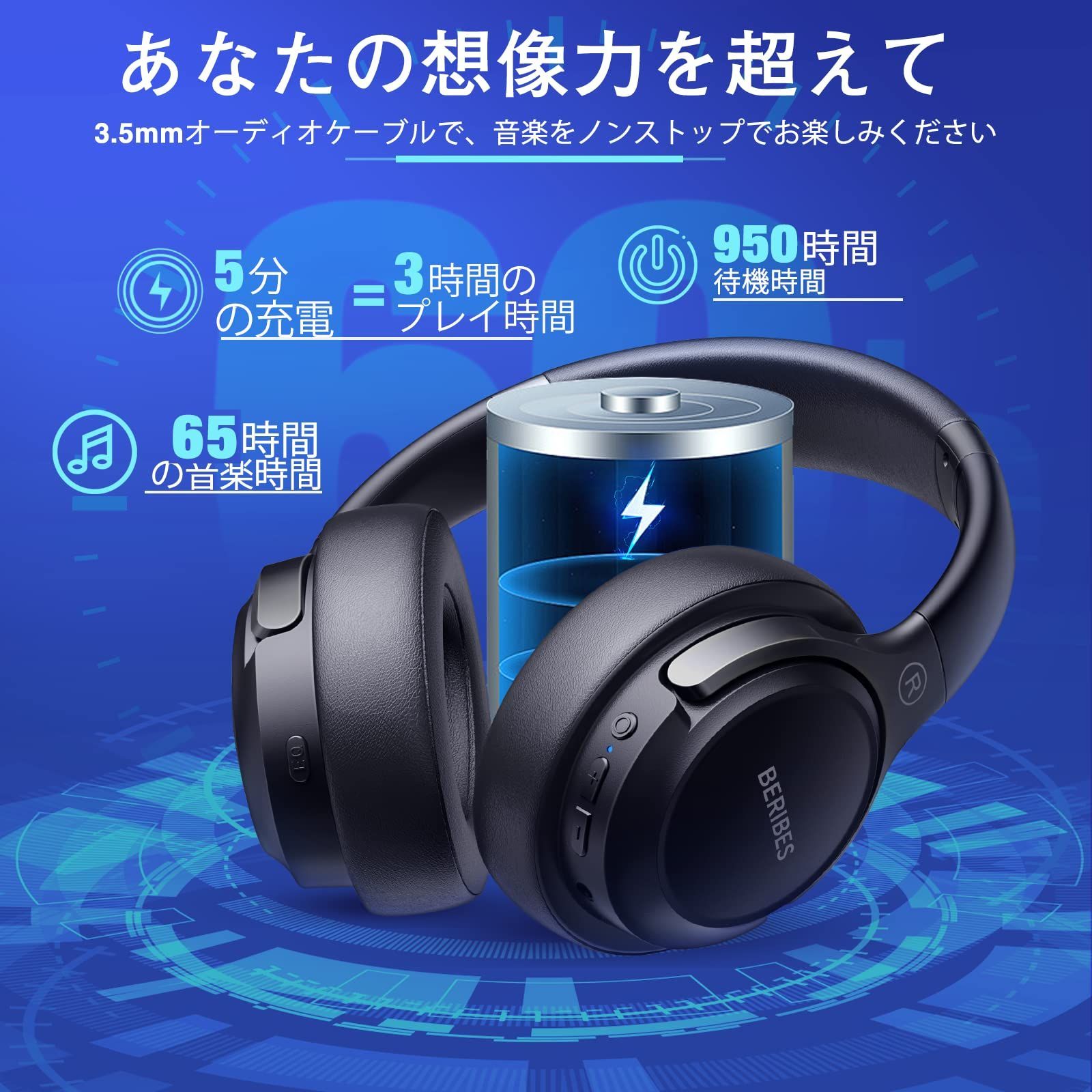 HIFIステレオ マイク付きヘッドホン 有線 快適なフィット感 重さは