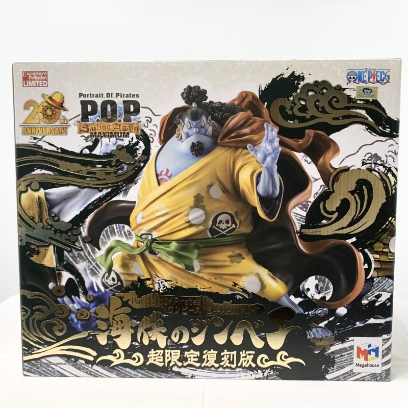 メガハウス ONE PIECE ワンピース P.O.P SA-MAXIMUM 海侠のジンベエ 超 17