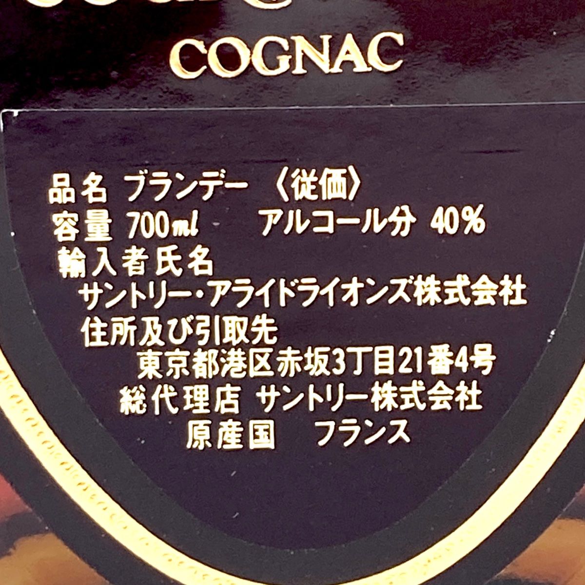 レミーマルタン クルボアジェ ブランデー 2本 2本 レミーマルタン クルボアジェ コニャック 1000ml ブランデー