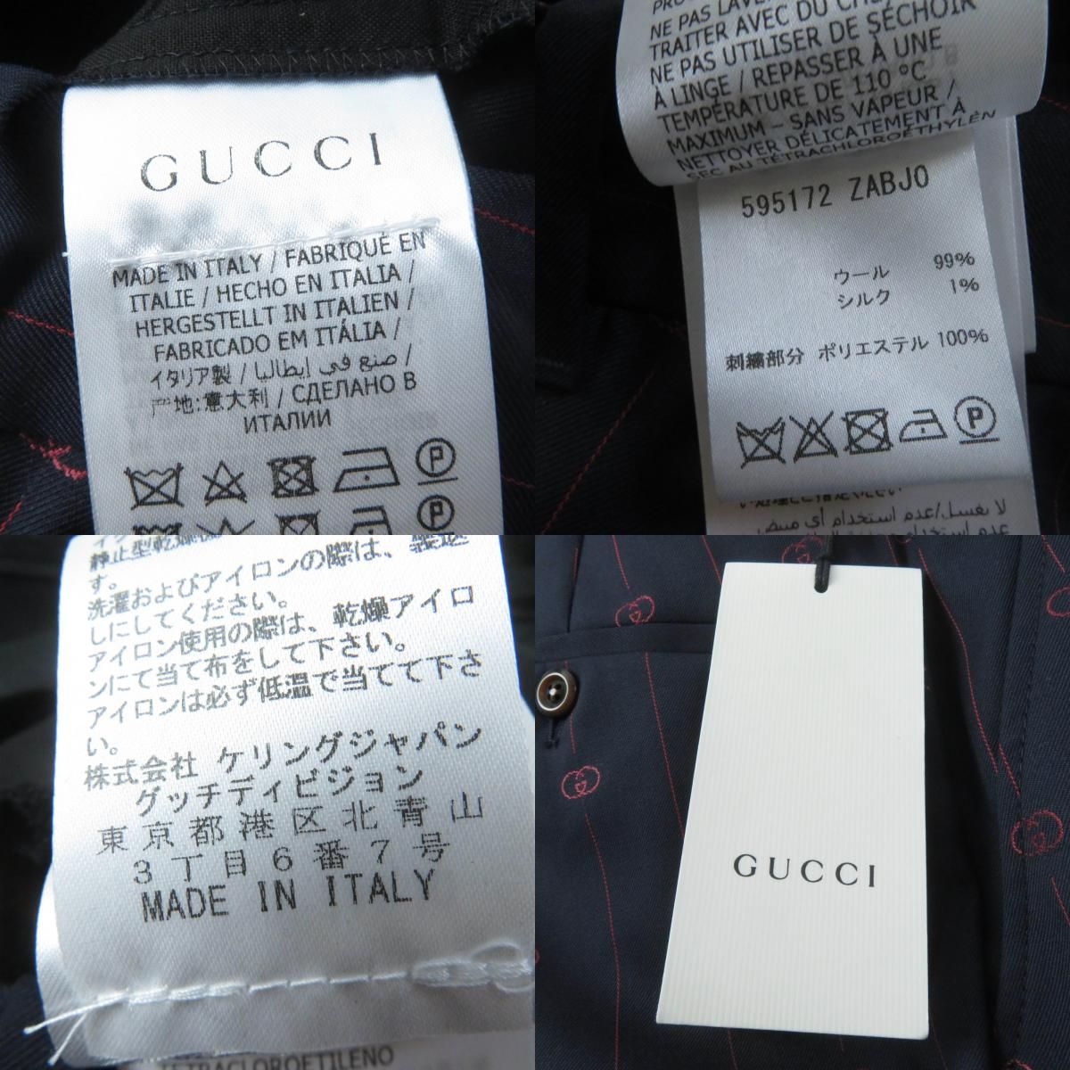 極美品☆GUCCI グッチ 20SS 595172 ウール シルク混 インターロッキングG トラウザーズパンツ ボトムス ネイビー 38 イタリア製 正規品 レディース