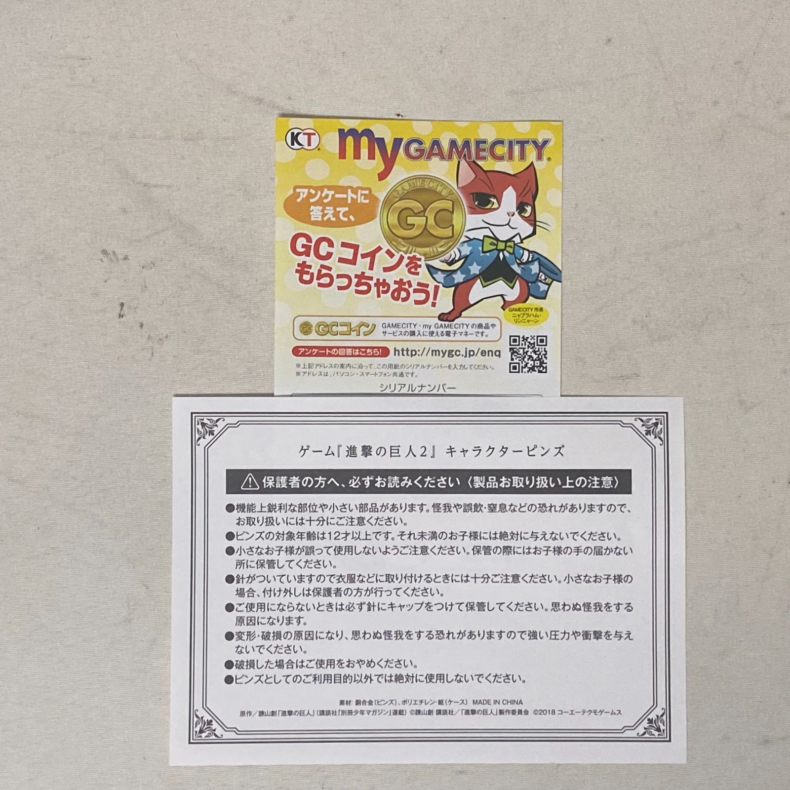 浜館25-788】 PS Vita 進撃の巨人2 TREASURE BOX 【中古品】 - メルカリ