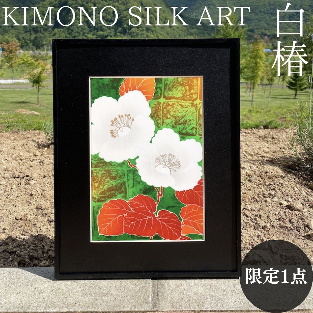 桐箱入 【未使用品】浅草文庫 フクロウ柄スマートフォン ケース 楽天