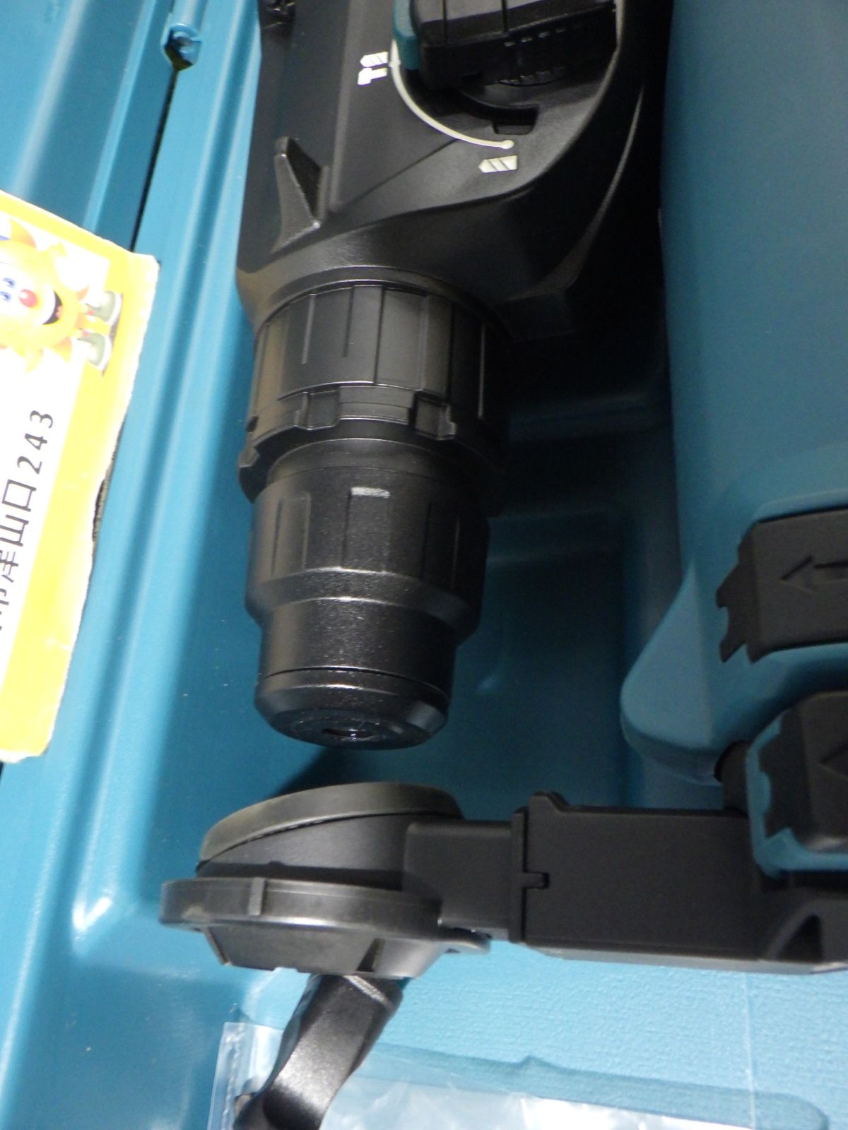 24ミリ充電式ハンマドリル HR244DRGXV