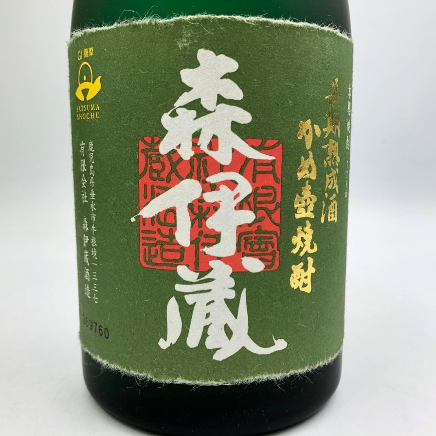 森伊蔵 極上の一滴 720ml 芋焼酎 未開栓 - メルカリ