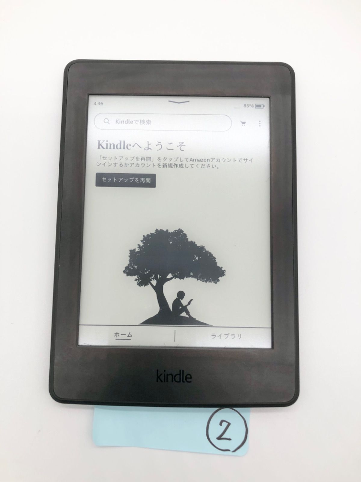 Amazon Kindle paperwhite キンドル ペーパーホワイト 7世代 4GB 広告有　②　*1786