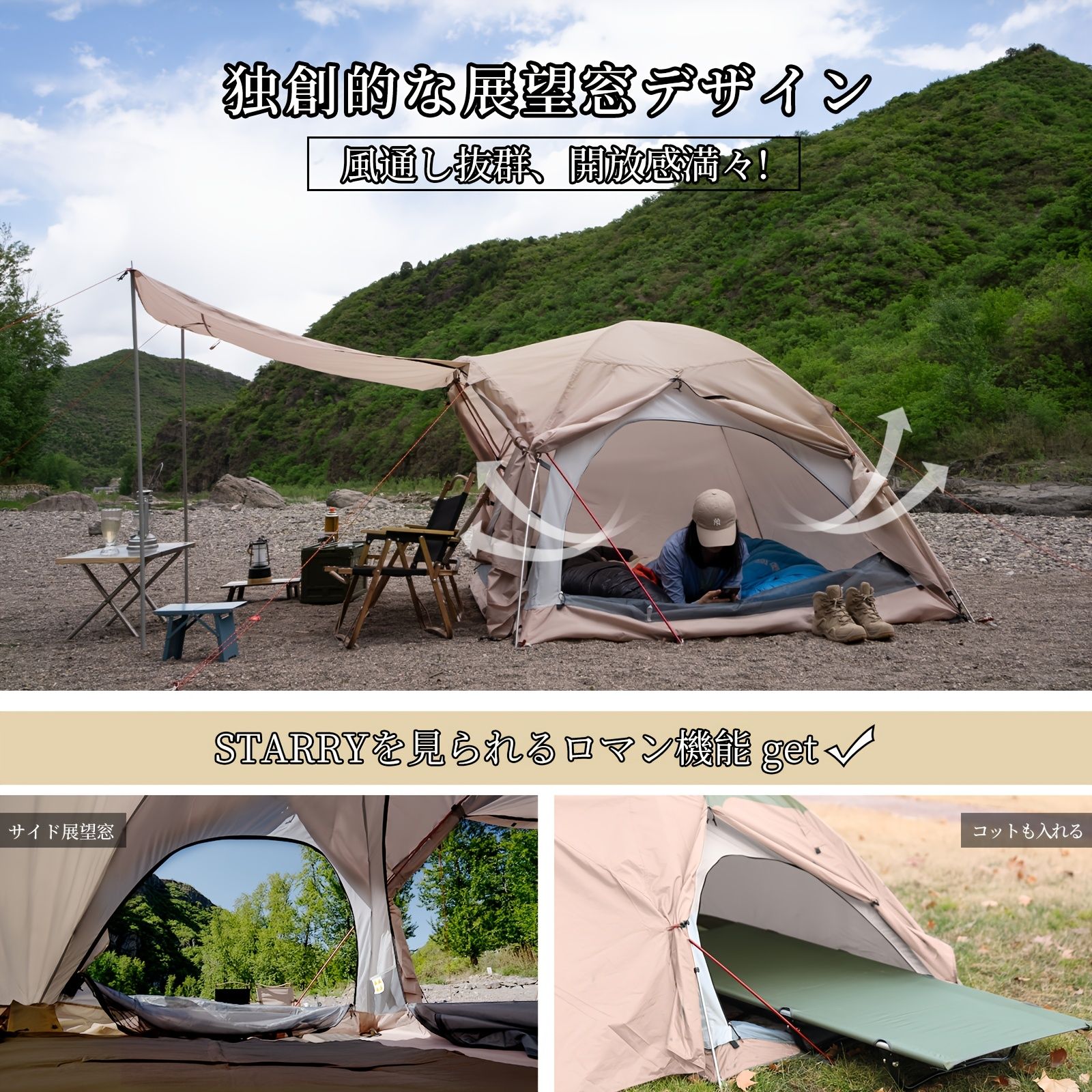GOGlamping STARRY アルミニウムドームテント - 軽量