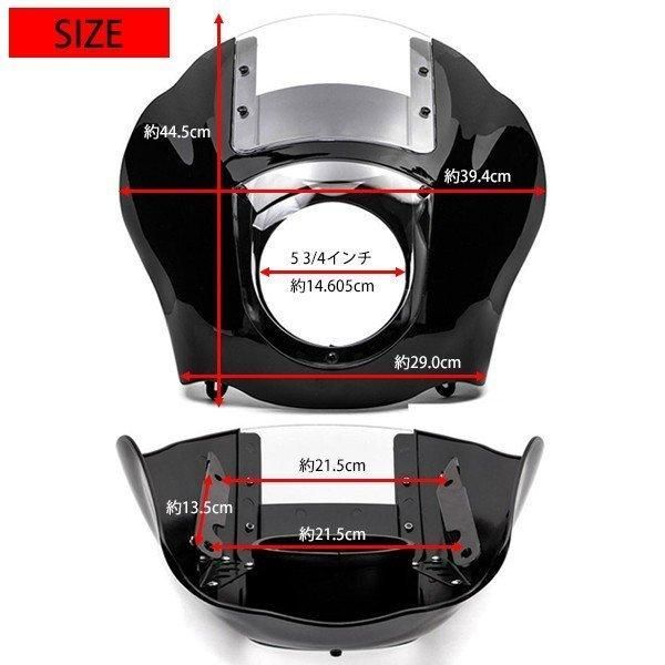 ハーレー クォーターフェアリング 純正適合 レトロクォータ カウル クリア スクリーン レンズ XL FXR DYNA クラブスタイル カスタムパーツ  ハーレーダビッドソン スポーツスター ダイナ 外装 エアロ - メルカリ
