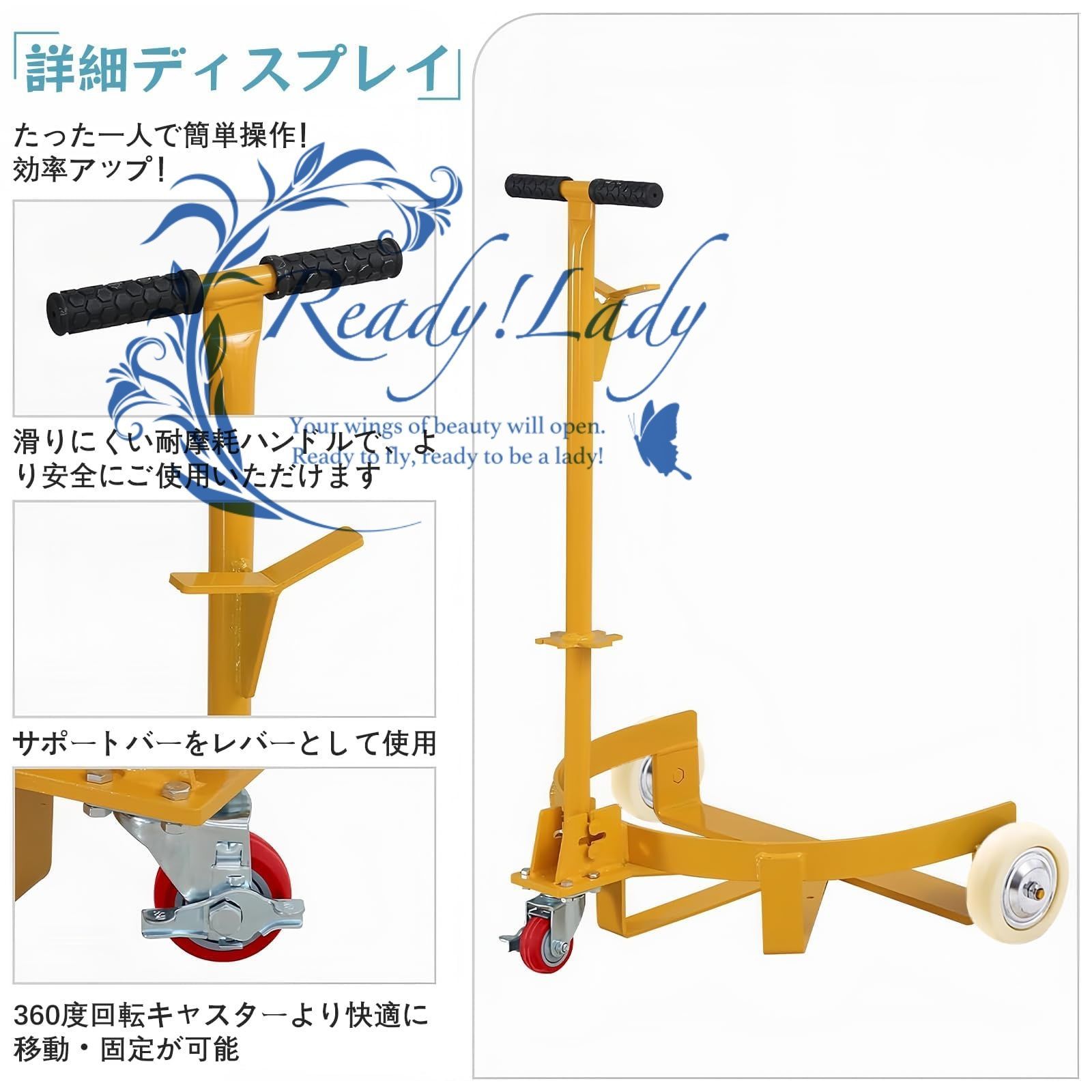 ドラム缶運搬車