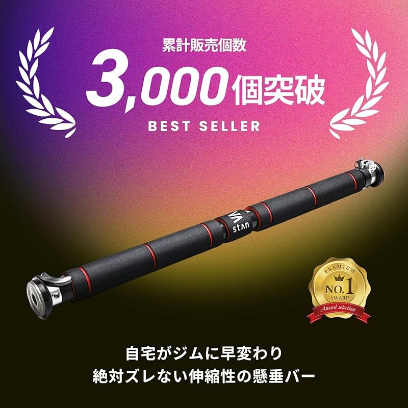StAn] ドアジム 懸垂バー チンニングバー 懸垂マシン 安全