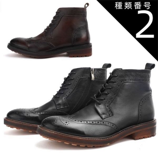 種類2：ブラック/24.5cm ブーツ メンズ ショートブーツ ウィングチップ カントリーブーツ サイドジッパー グラデーション ヴィンテージ風 ブラック ブラウン 送料無料