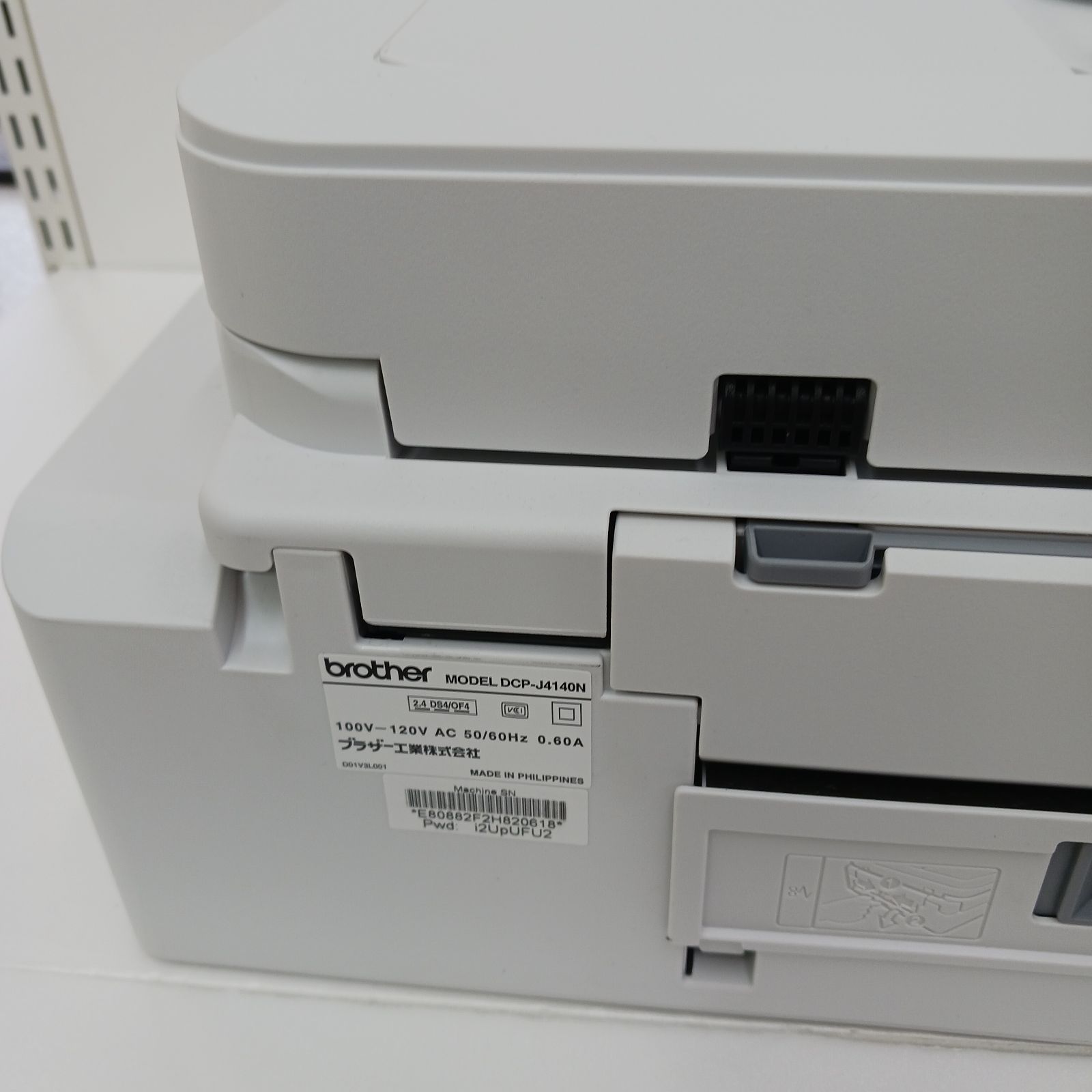 ブラザー工業 大容量ファーストタンク A4インクジェット複合機(Wi-Fi/FAX/電話機/自動両面印刷/スマホ・タブレット接続/ADF/在宅ワーク向け) MFC-J4940DN ブラザー工業 大容量ファーストタンク A4インクジェット複合機 (Wi-Fi