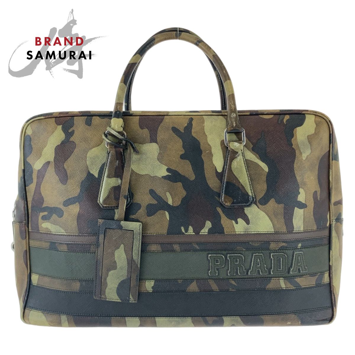 PRADA プラダ ブリーフケース 迷彩 カモフラージュ サフィアーノ