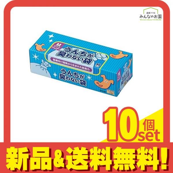 うんちが臭わない袋 BOS(ボス) イヌ用 Mサイズ マチ付 箱型 大容量 90枚入 10個セット まとめ売り