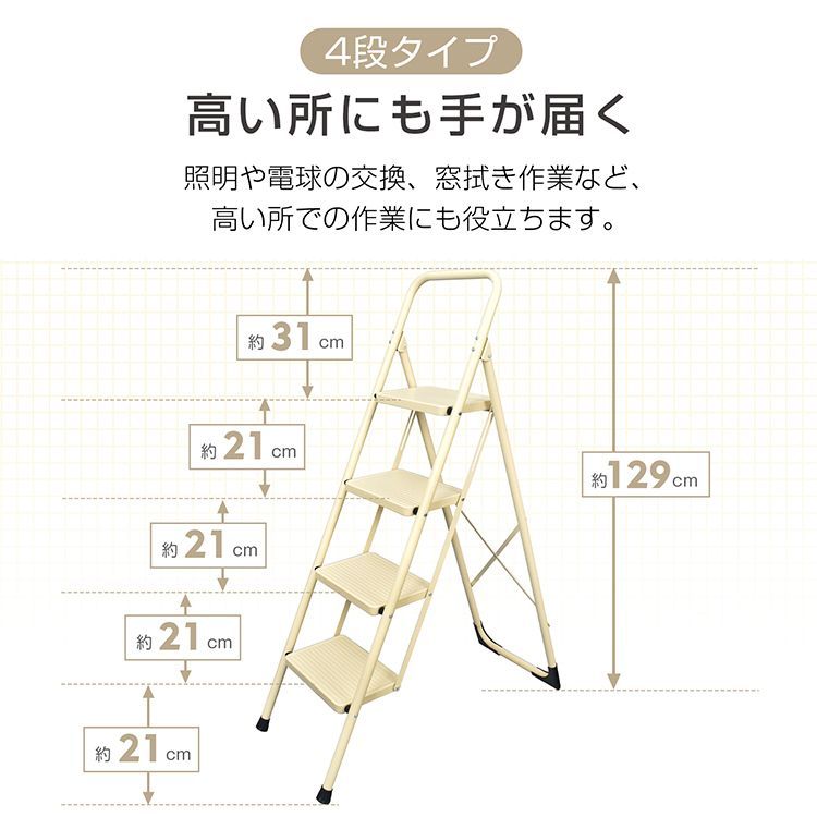 滑り止め