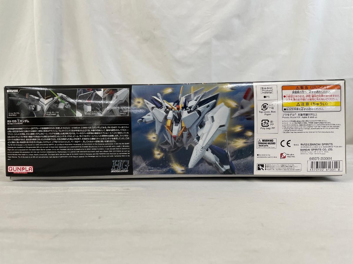 【未開封】HGUC 1/144 RX-105 Ξガンダム 機動戦士ガンダム 閃光のハサウェイ HGUC 1/144 Ξガンダム｜バンダイ ホビーサイト