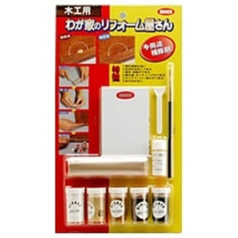 【 新品 未開封 】 ハウスボックス 新わが家のリフォーム屋さん 木工用 未使用 送料無料