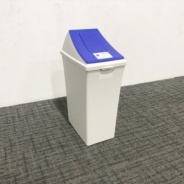 ダストボックス 3個セット エコン 蓋付 45L ブルー ホワイトグレー