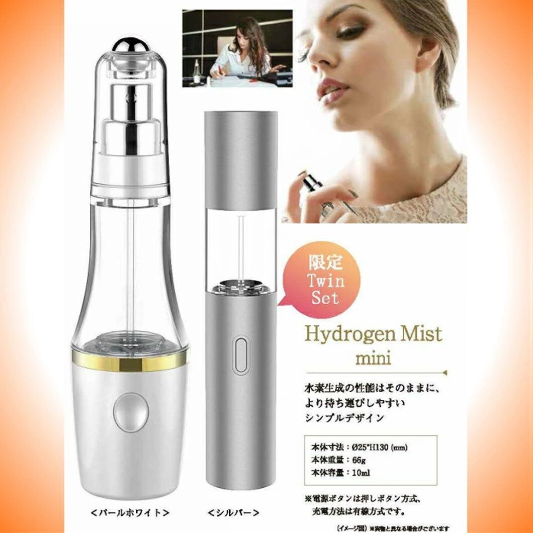 新品】Lita 水素 Hydrogen Mist ハイドロゲンミスト - メルカリ