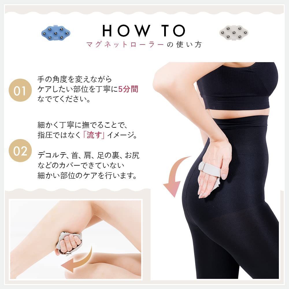 表層筋ローラー マッサージ