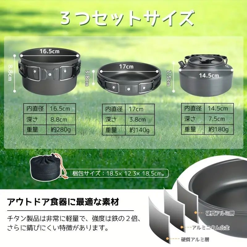 フライパン キャンプポット
