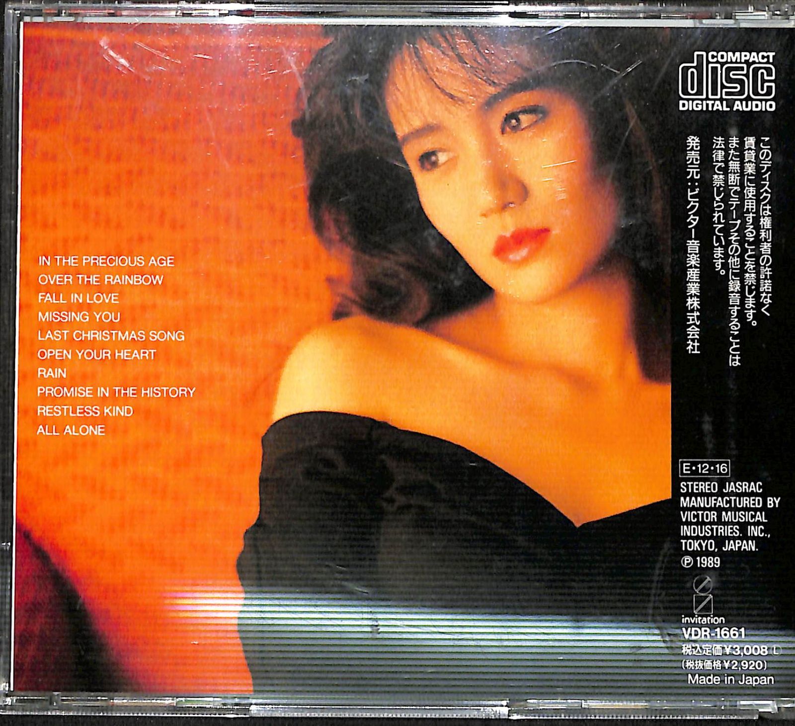 CD】浜田麻里 Sincerely - メルカリ