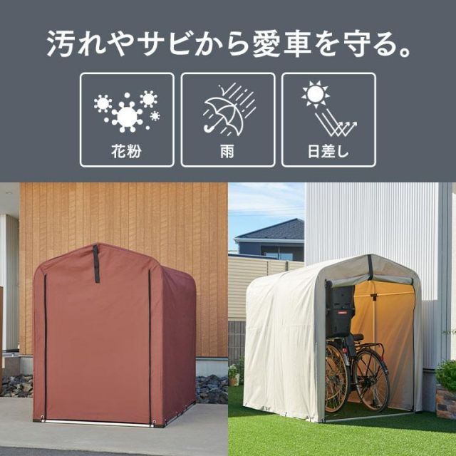 公式