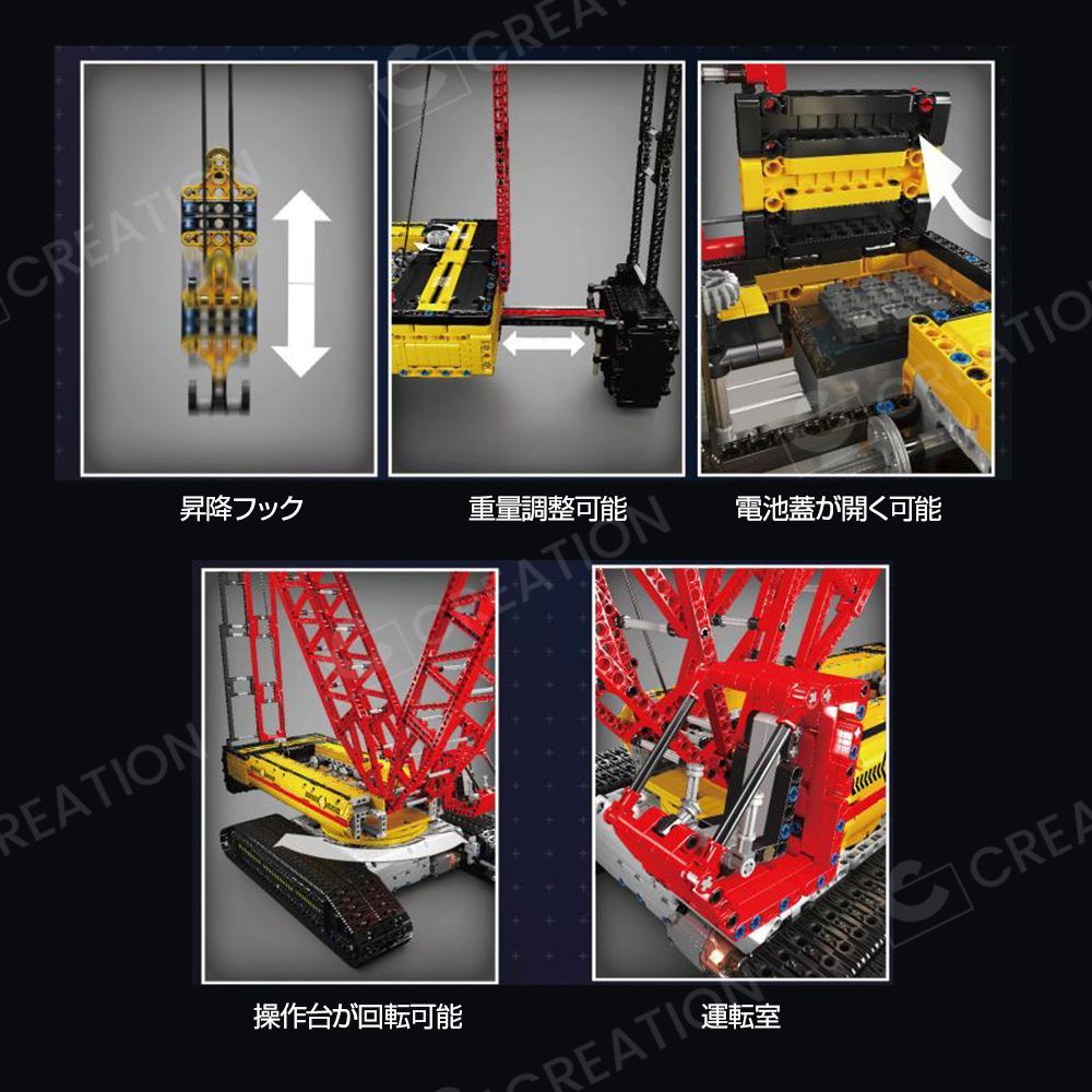重機 建機