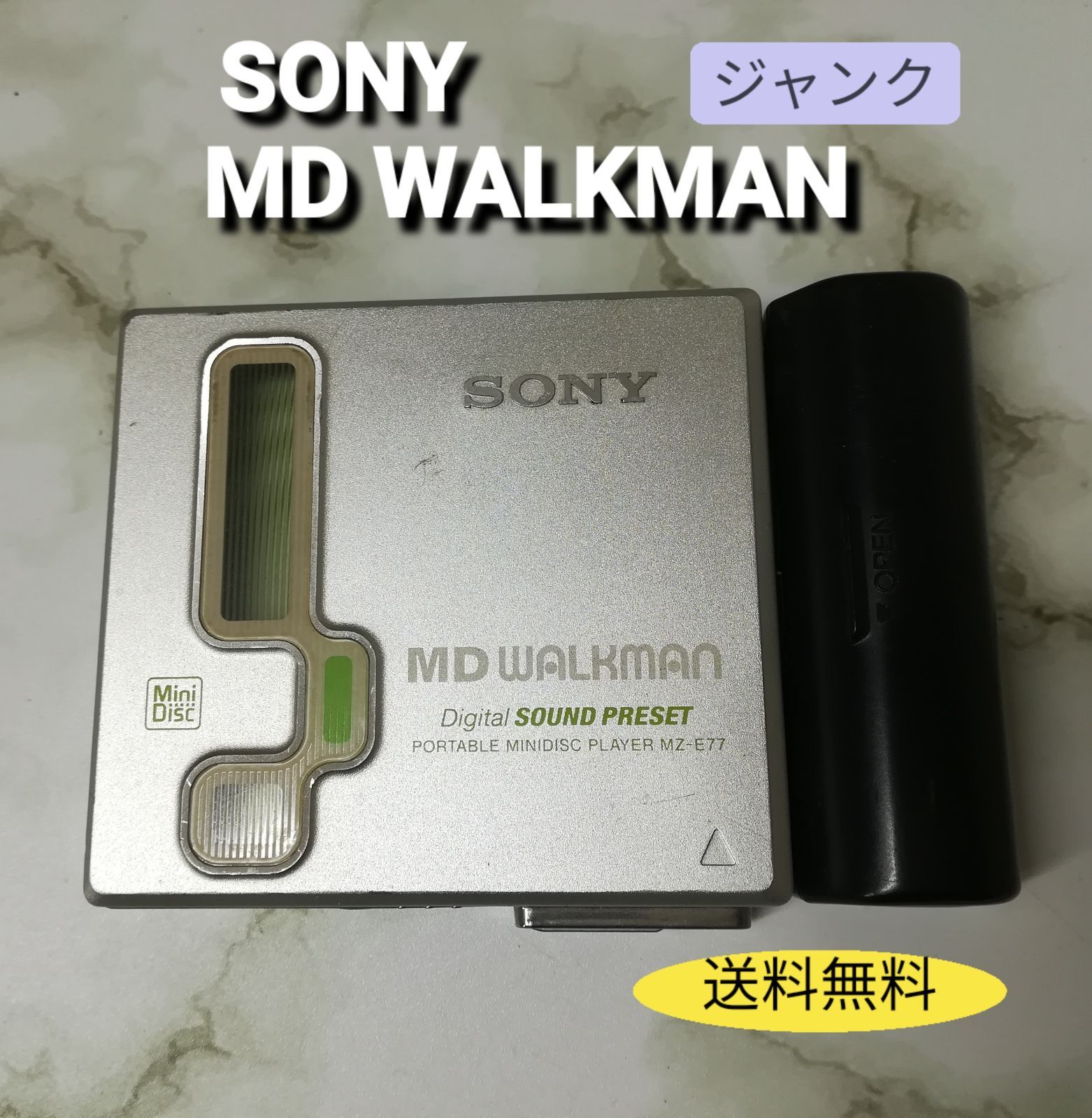 ジャンク】SONY MD Walkman MZ-E77 動作未確認 ネコポス発送 送料無料