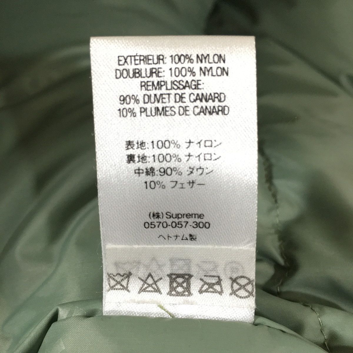 Supreme シュプリーム GORE-TEX 700-Fill Down Parka 20AW Light Olive