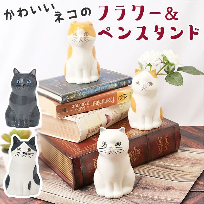 こばやしゆふ 一輪挿し 壁掛け 陶器 つつみ