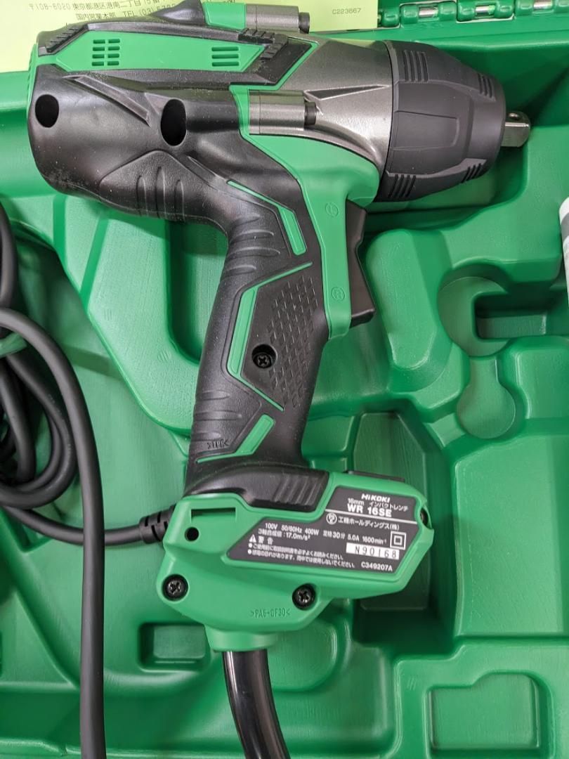 インパクトレンチ