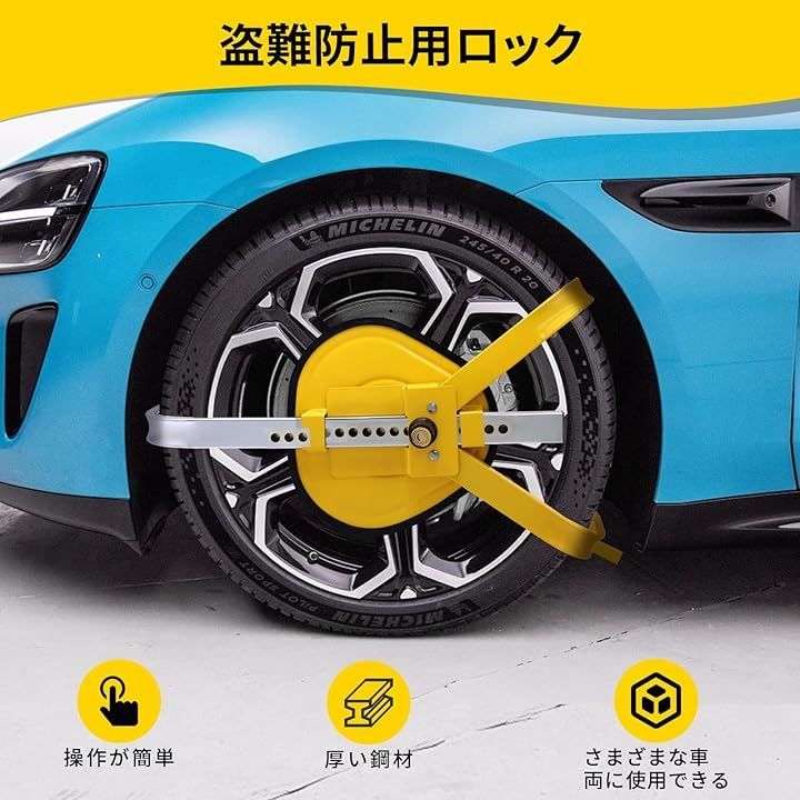 頑丈 イエロー