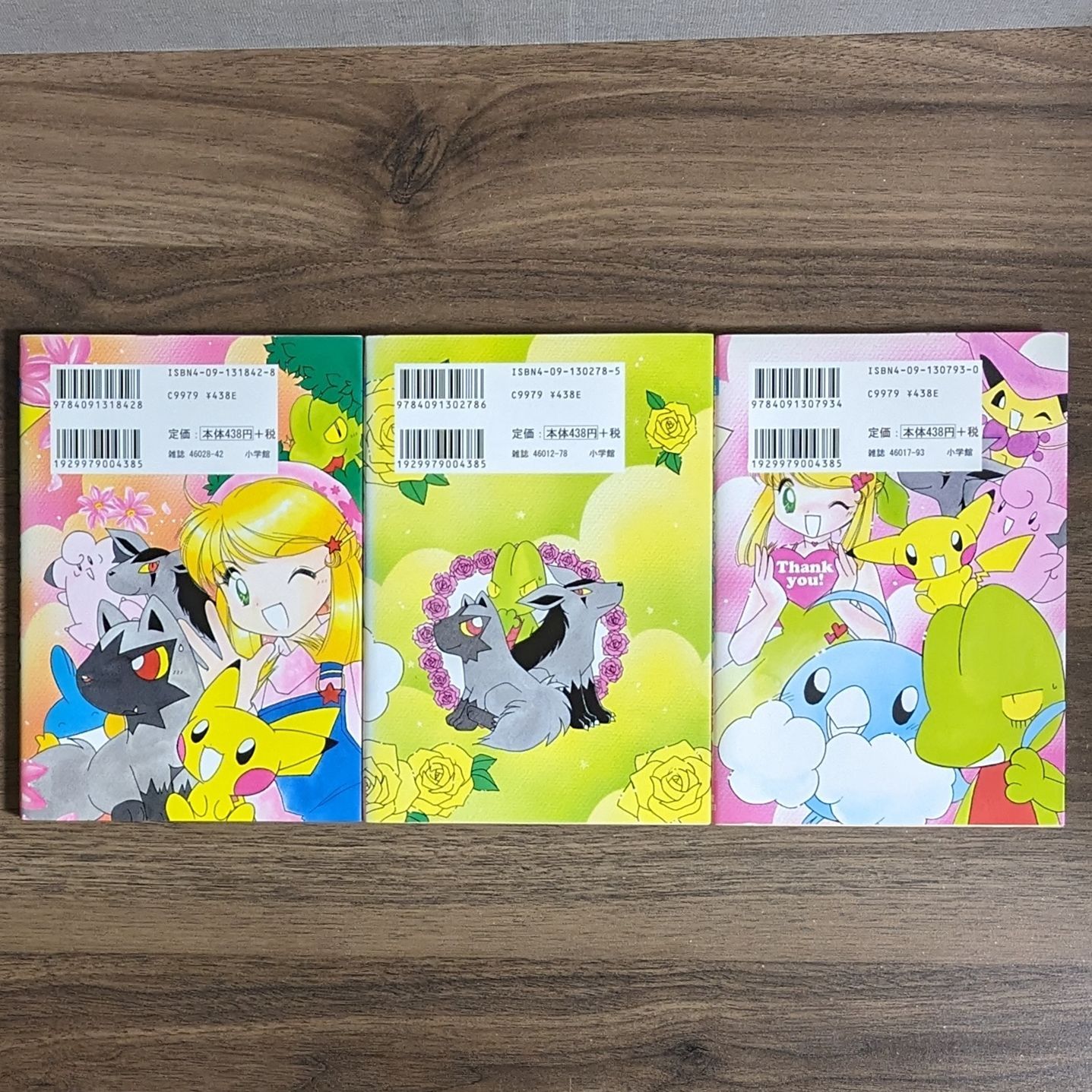 【中古】 チャモチャモ・ぷりてぃ ３/小学館/月梨野ゆみ Yahoo!オークション - チャモチャモ ぷりてぃ 3巻 月梨野ゆみ